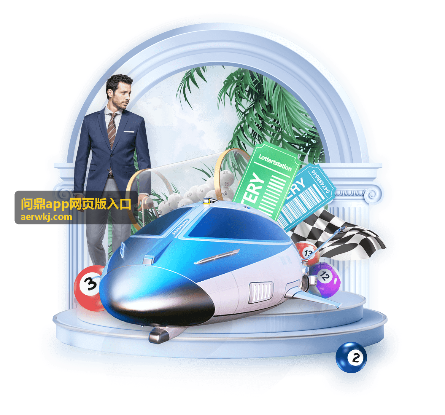 问鼎app网页版入口全球总决赛